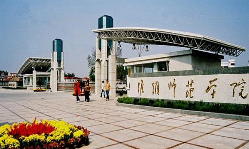 淮阴师范学院长江路校区钢结构项目