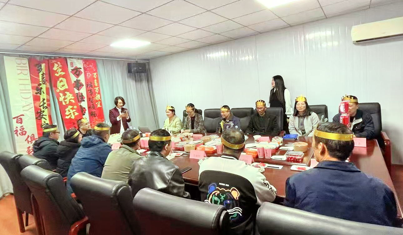 欢聚中天杭萧 共赴生辰之约 | 江苏中天杭萧钢构2025年**季度员工集体生日会圆满举办(图1)