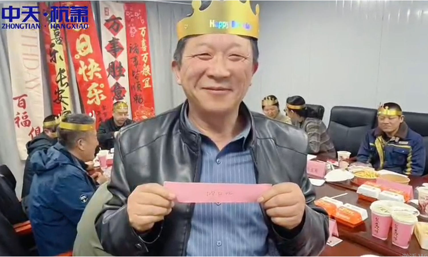 欢聚中天杭萧 共赴生辰之约 | 江苏中天杭萧钢构2025年**季度员工集体生日会圆满举办(图10)