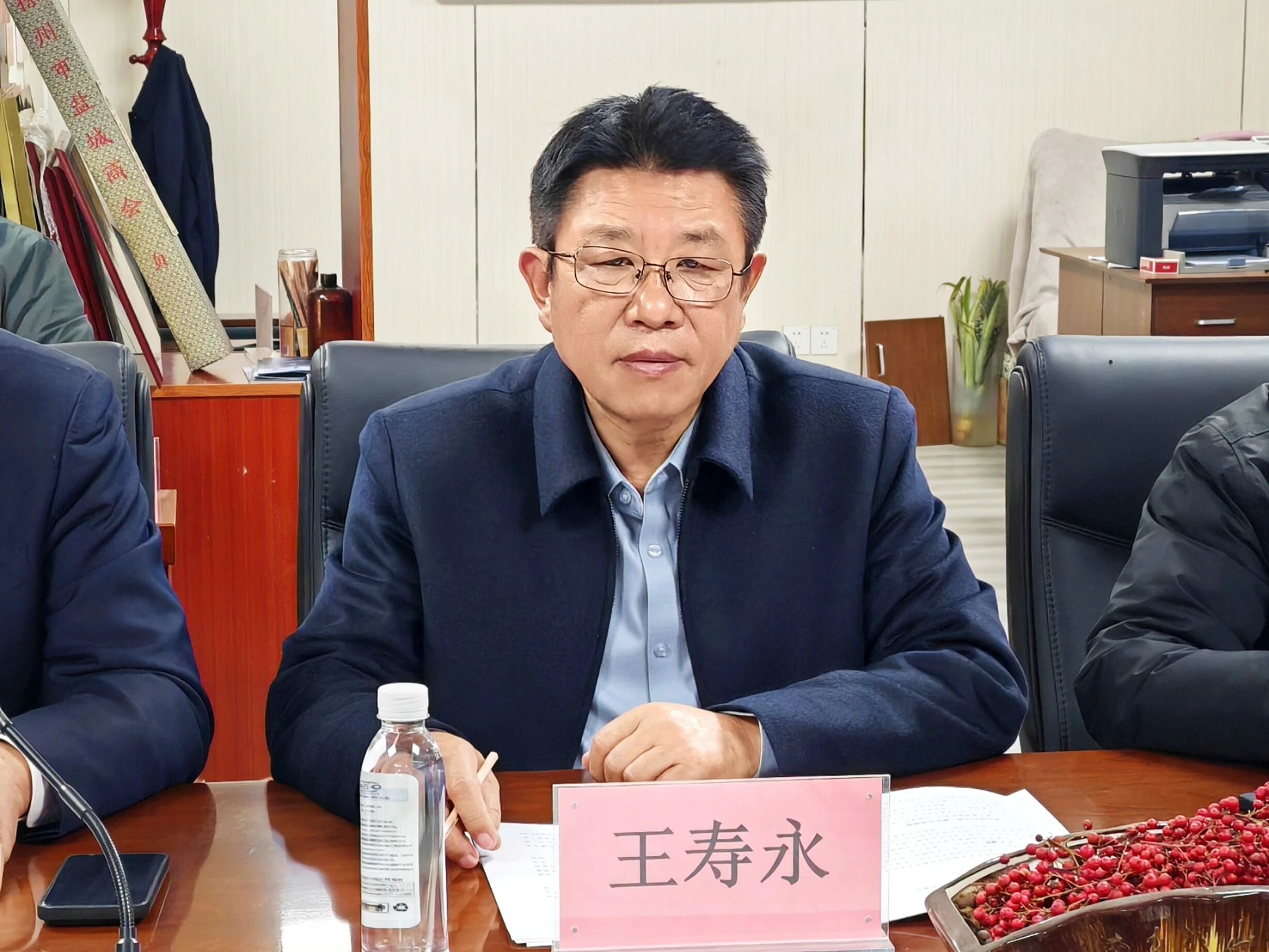 董事长王寿永出席淮安市盐城商会2026年工作会议暨一届七次理事会会议并作党建工作报告(图2) 董事长王寿永出席淮安市盐城商会2026年工作会议暨一届七次理事会议并作党建工作报告(图2)