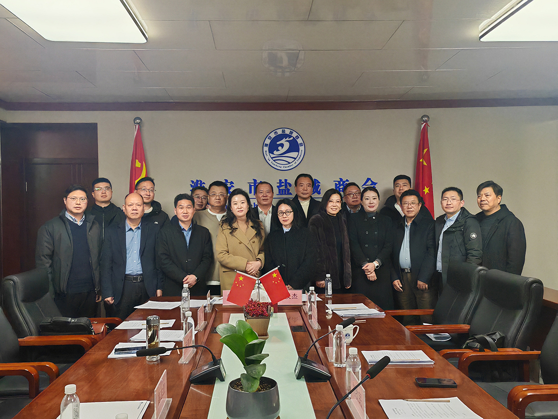董事长王寿永出席淮安市盐城商会2026年工作会议暨一届七次理事会会议并作党建工作报告(图3) 董事长王寿永出席淮安市盐城商会2026年工作会议暨一届七次理事会议并作党建工作报告(图3)