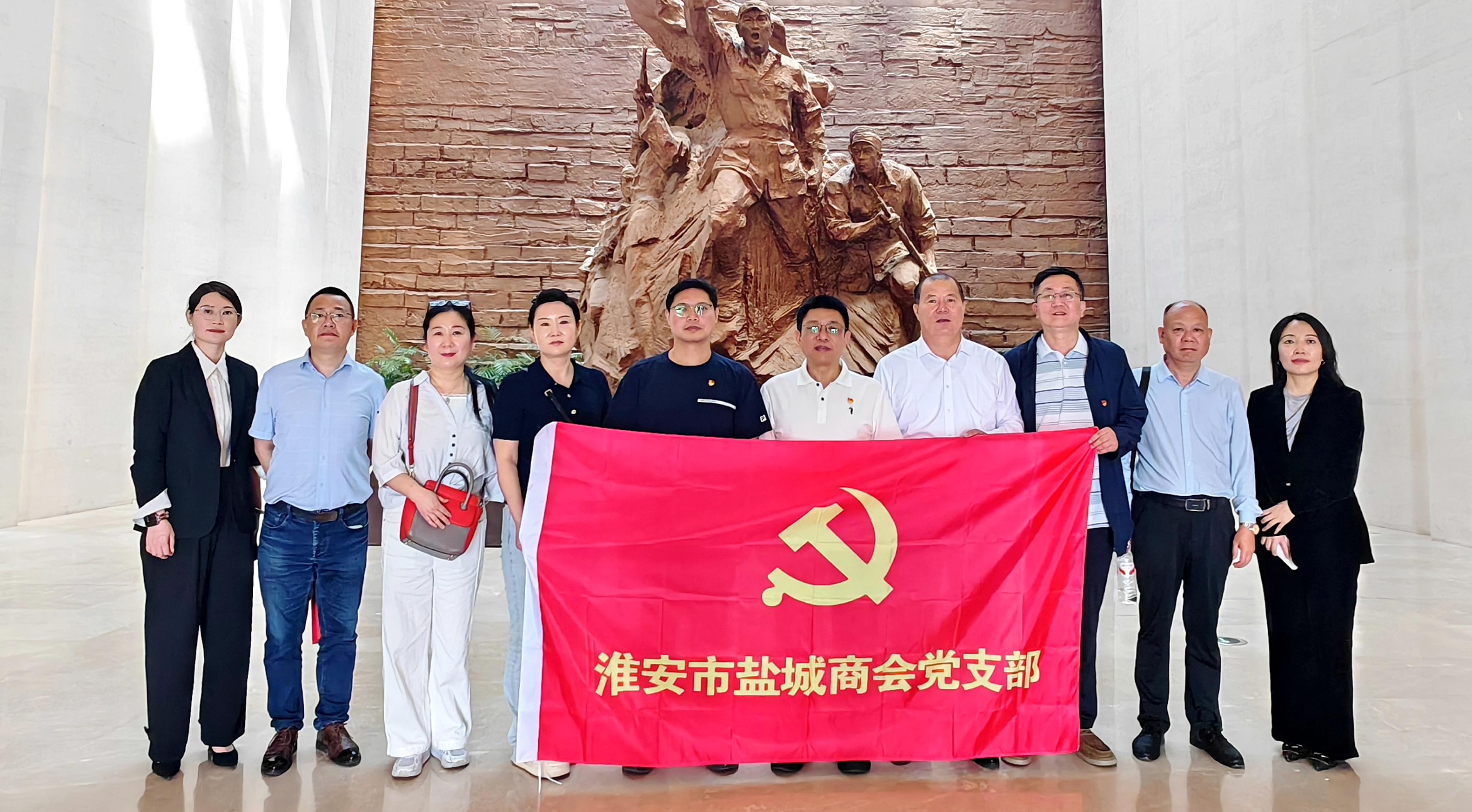  董事长王寿永率队赴盐城市新四军纪念馆开展主题党日活动(图1)