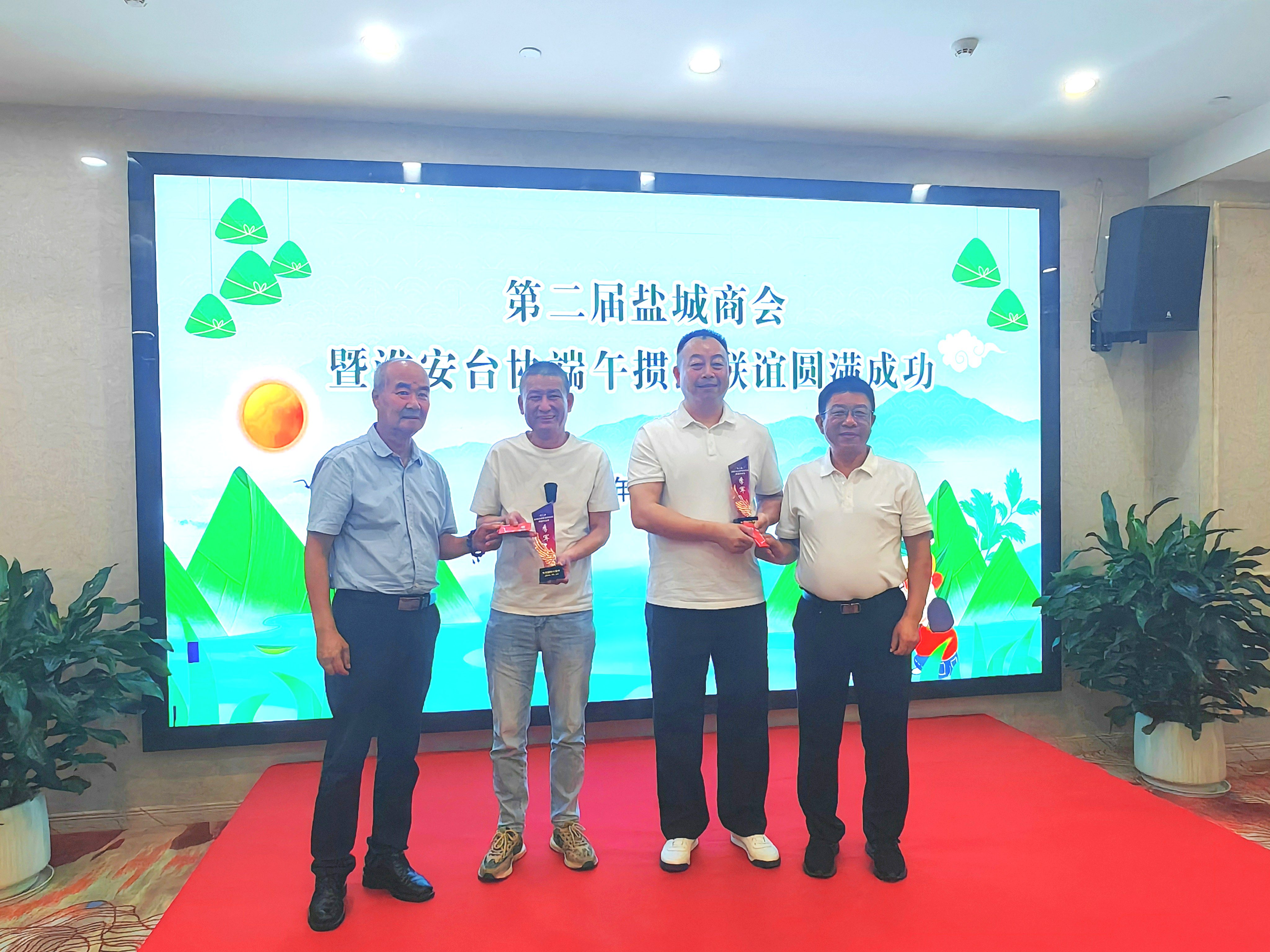 董事长王寿永参加第二届淮安市盐城商会与台商协会端午掼蛋联谊赛(图2) 董事长王寿永参加第二届淮安市盐城商会与台商协会端午掼蛋联谊赛(图2)
