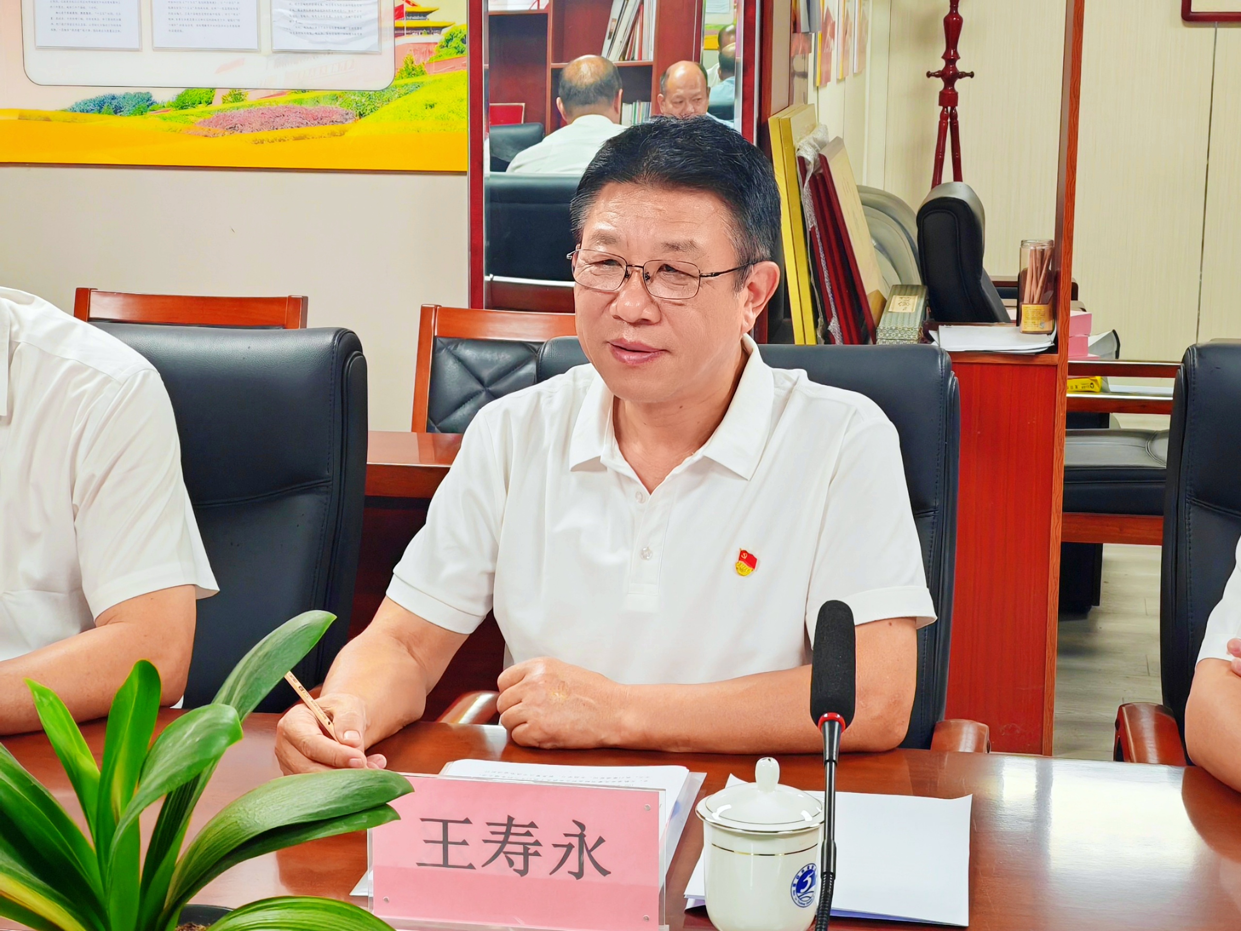 传承红色基因  汲取奋进力量  |  董事长王寿永参加“庆七一”主题党日活动(图3)