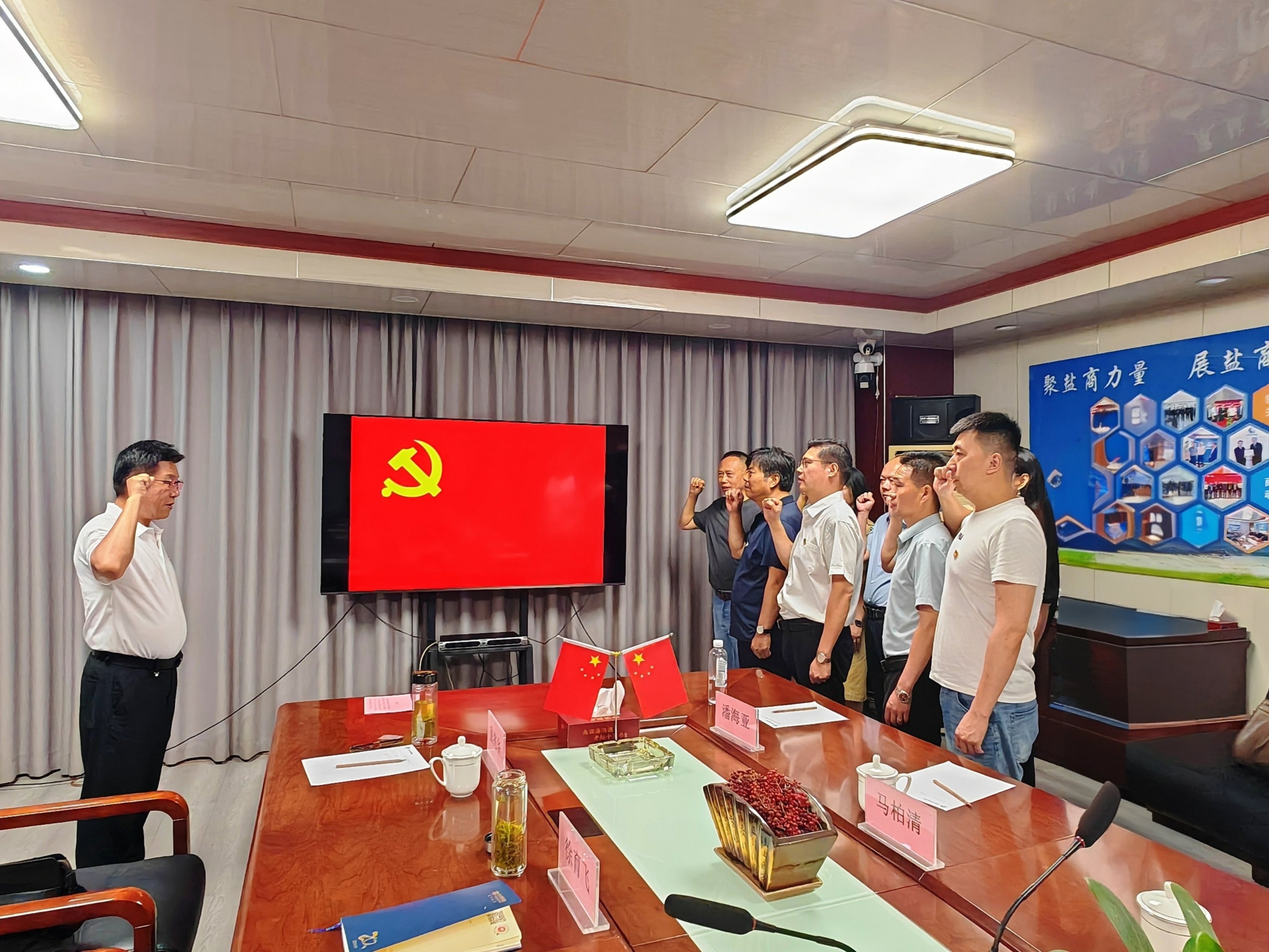 传承红色基因  汲取奋进力量  |  董事长王寿永参加“庆七一”主题党日活动(图2)