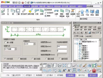集团公司杭萧钢构联合构力科技开发的“钢管混凝土束结构设计软件”正式投入使用(图3)