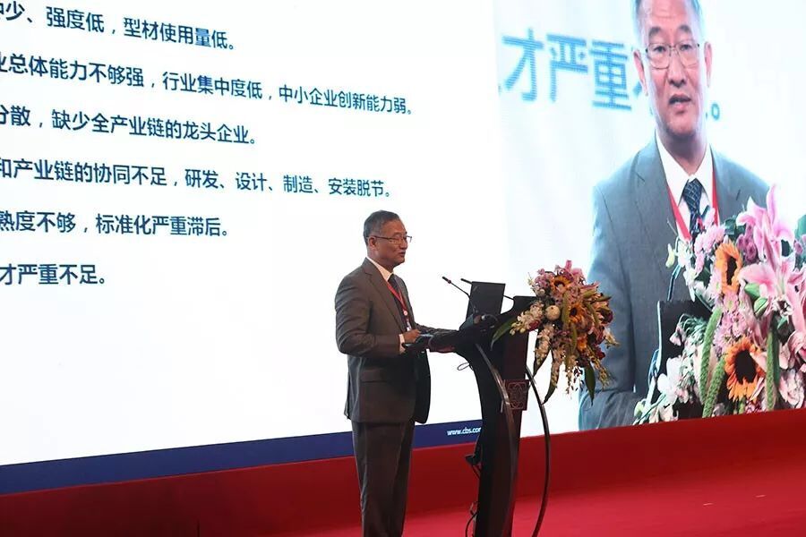 标准科技创新 建设质量强国 ——2019中国工程建设标准化学术年会暨协会成立40周年纪念活动在杭举办(图8)