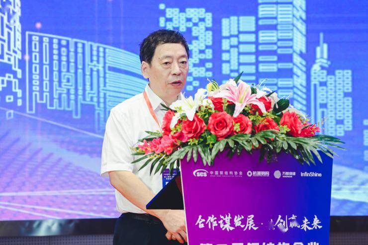  【合作谋发展 共赢创未来】中天杭萧助力2020年第二届钢结构企业供应链研讨会圆满成功(图3)