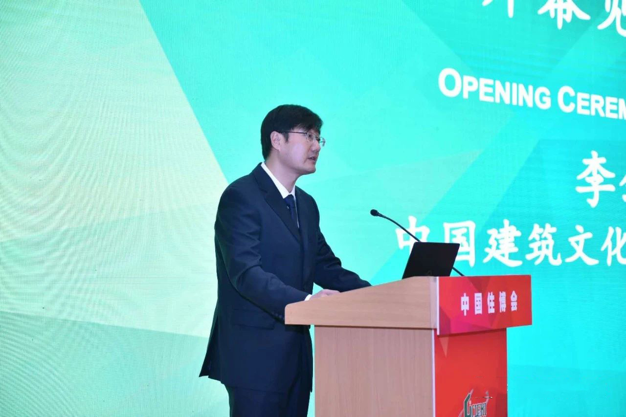 2020第十九届中国国际住宅产业暨建筑工业化产品与设备博览会在京成功举办(图6)